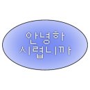 서울생돈까스 이미지