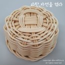 [테크노폴리스 즐기기 - 대구 공방] 라탄, 자연을 엮다