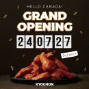 교촌치킨, 캐나다 1호점 드디어 오픈! 📍1471 Robson St, Vancouver 이미지