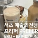 남부순환로325길1-11 이미지