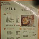 동탄 파스타 맛집 비스트로 트리오 방문후기