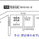 카비우스 - 11331 | 카비우스