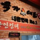 육가대표 이미지