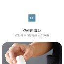 개인정보 보호 유출 방지 택배 송장 지우개 50ml 이미지