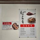 창원 진해 맛집, 한식 남도밥상, 카페 슬로우오븐 내돈내산 솔직후기