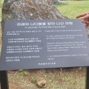 덕목가든 이미지