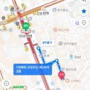 봉추찜닭주공공이