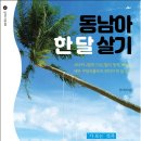 제주도 관광 안내서 네이버블로그