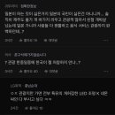 일본이 대놓고 우리 푸대접 하는데 왜 일본여행을 가는지 이해안됨 이미지