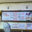 풍년촌국수