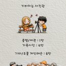 기타치는사진관 이미지