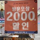 노모어피자 남악점 이미지