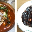 짬뽕칼국수