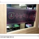 수능혁명영어학원