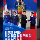 D00266 정책브리핑