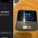 청구도시락 | 중국여행, 도시락(WIFI) vs 이심, 이걸 더 추천해요 (내돈내산)