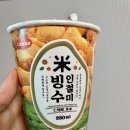 『 진짜 』 미친 빙수 소개함(설빙 갈 필요가 없음) 이미지