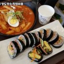 김가네 - 강남구 논현로150길 37 | 김가네