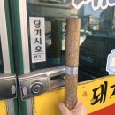 아산 막창 찐 내돈내산 맛집 -숯불대구막창- 방문 후기!