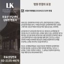 고려부동산 중개인사무소 이미지