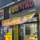 강동-천호-1320 이미지