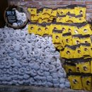 PK유통