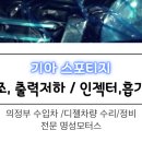 명성크리닝 이미지