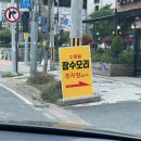 기쁨한우2농장 다이닝코드