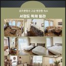 서경골프 이미지