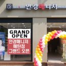 안경매니져 매탄점 네이버블로그