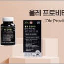 올레약국 이미지