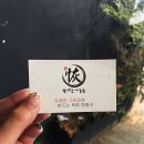 육회한사람들 이미지