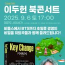 (주)공간사이