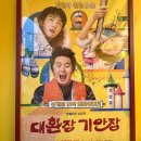 더포인트민박