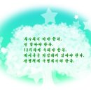 신천지 간증 // 신천지 추수꾼이 된 목사님 이야기 이미지