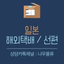 (주)나우물류 이미지