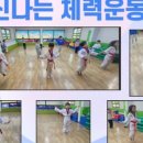 명문태권도 이미지