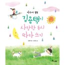 수북 이미지