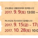 (주)배로메이드