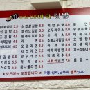 마야김밥 이미지