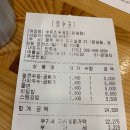 수유리우동집(운암점) 이미지