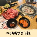 꾸웁소테크노