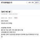 내일 진짜 큰거터지나요 킅 소식 이미지