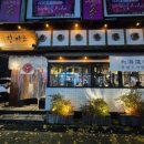 징기스 수성점 이미지