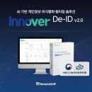 필터링