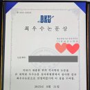 단국대학교 정보융합기술·창업대학원 이미지