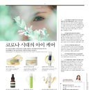 (주)퍼스트코 이미지