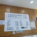 구미 봉곡동 생선구이 점심 맛집 찾는다면 여기! 은우네 생선구이 직접먹어본 후기