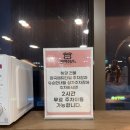 얌샘김밥시흥장곡점 | [장곡동맛집, 편백회관] 편백찜+샤브샤브+월남쌈+소고기를 평일런치 16900원에