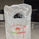 연우앤 | 광주이유식업체 맘앤맘마 이유식가격표부터 원산지 먹이는방법 보관방법 그리고 후기까지~!